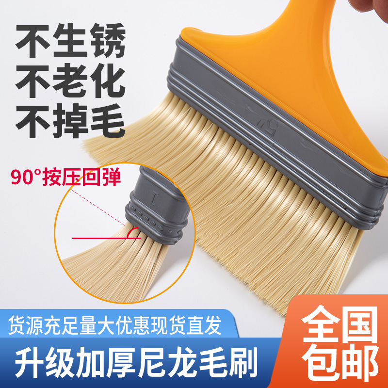 Plastic Hairbrush Paint Brushed Industrial Hard Hair Soft Fur Small Nylon Brush Cleaning Brush oil painting Barbecue Platoon Brush-Taobao
