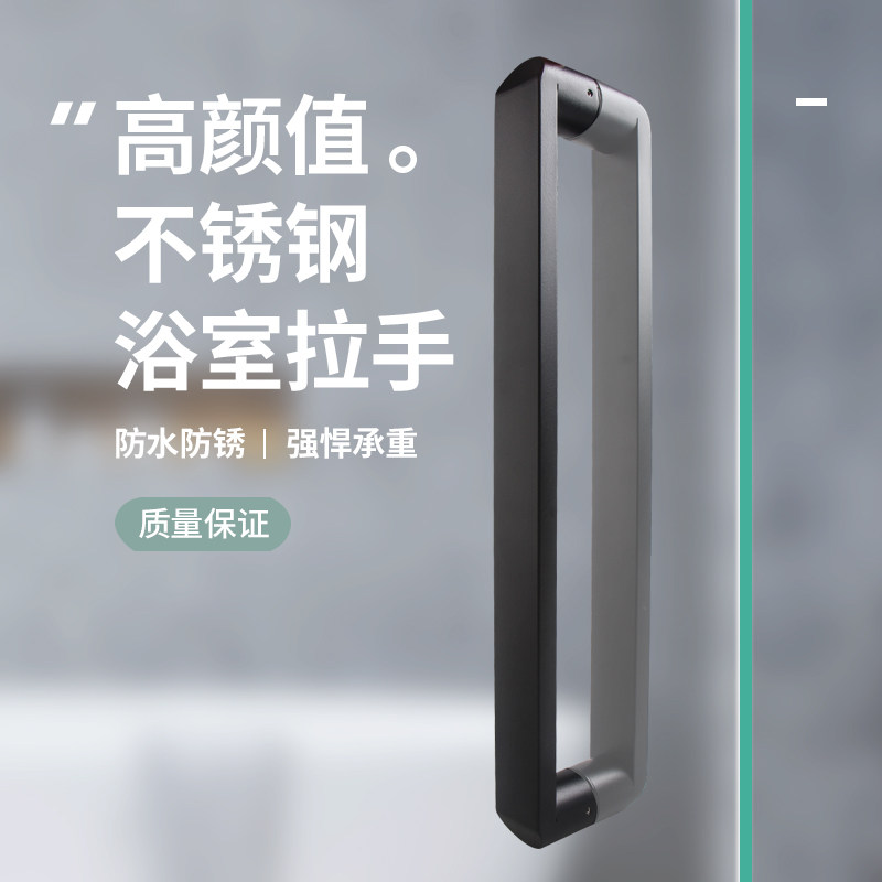 Glass Door Handle Shop Large Mobile Door Office 304 Stainless Steel Bathroom Shower Room Ladoor Handle Black