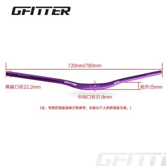 Suitable for Xidesheng Mountain Bike Handlebars, Aluminum Alloy Handlebars, Special Horizontal Handlebars with Raised Ends, 720/780mm Bicycle Large Handlebars