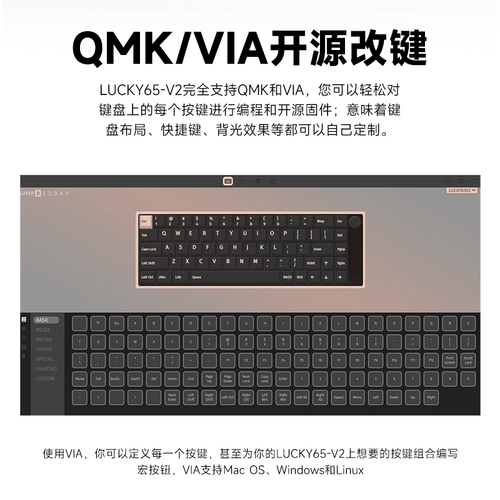 Viwa Lucky65 V2 Механическая клавиатура Трехмода Алюминиевые сверчки потеряли сознание и быстро разборка