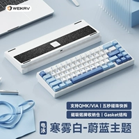 Cold Mist White-Electrophresis-Pbt Blue Theme-Raw Coconut Axis
