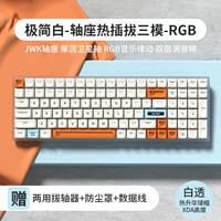 Baiye Минималистский белый тепло -сублимация