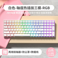 Белый ABS-ось горячий плагин-RGB