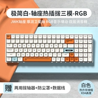 Белый минималистский белый тепло сублимационный вал горячая вилка -rgb -rgb