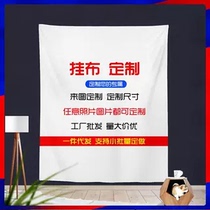Customized background cloth pillow picture size