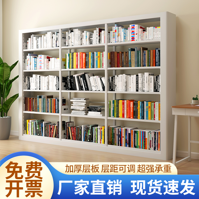 School library archives information rack children's bookstore household steel bookshelf reading room single-sided book rack