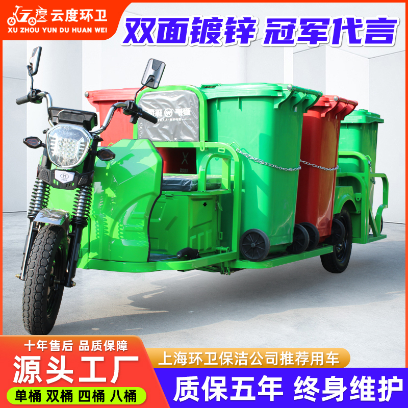 Electric Sanitation Vehicle, Garbage Removal Truck, Cleaning Vehicle, Community Property Trash Bin Loading and Unloading Transfer Vehicle, Four-Six Bin Transport Vehicle Electric Sanitation Vehicle, Garbage Removal Truck, Cleaning Vehicle, Community Property Trash Bin Loading and Unloading Transfer Vehicle, Four-Six Bin Transport Vehicle