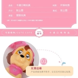 Мультяшная игрушка, свисток для детского сада, детская подвеска, подарок на день рождения