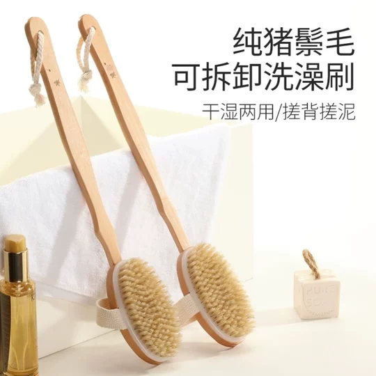 Curved handle detachable bristle bath brush with soft horse bristle
