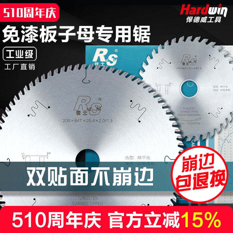 Woodworking Saw Blade, Sharp Step-Tooth Flat Saw Blade, Industrial Paint-Free Cutting Board Special Ultra-Thin Circular Saw Blade 4inch 7inch