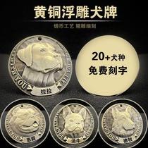 Dog Tag Customized Anti-Lost Collar Embossed Engraved Tag Pet Golden Retriever Bully German Shepherd French Cow Labrador Teddy