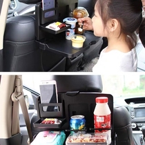 Vehicular foldable dining table dining table backseat car water cup holder multifunction chair back portable small table plate shelf