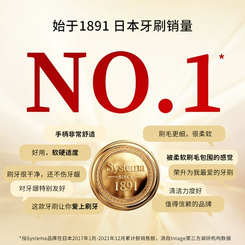 【Sandaron】 Lion Lion King мелкие зубы Чистые и тонкие зубные щетки кокосового десны*1