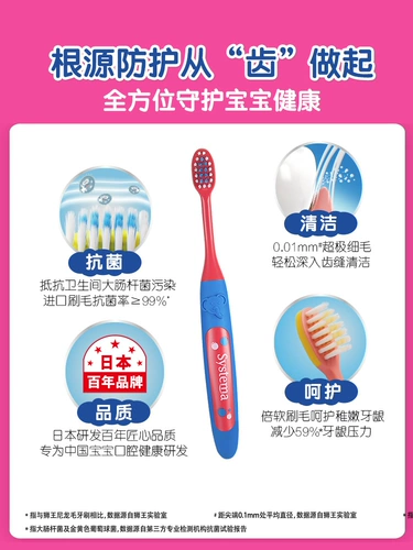 Антибактериальная детская зубная щетка, 6 лет, 6 шт