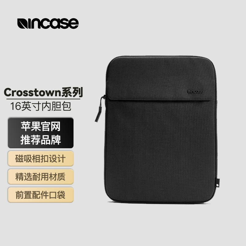 Incase Crosstown Is Suitable for Laptop Bags, Inner Sleeves, Apple Macbook, Lenovo Xiaoxin Air15, Huawei Matebook 14inch, Dell, Asus 15.6inch Pro13 Incase Crosstown Is Suitable for Laptop Bags, Inner Sleeves, Apple Macbook, Lenovo Xiaoxin Air15, Huawei Matebook 14inch, Dell, Asus 15.6inch Pro13