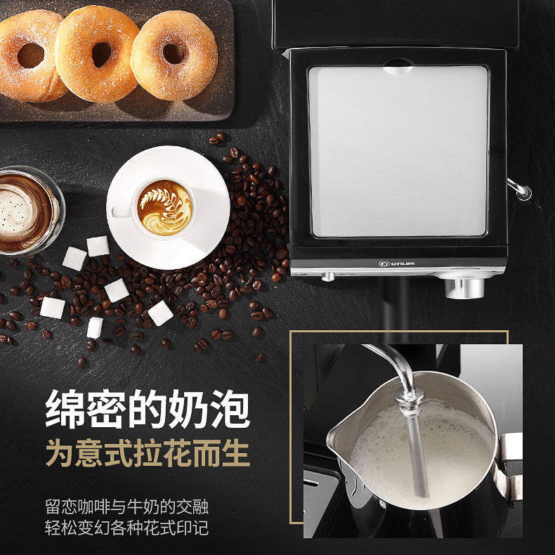 Кофемашина полуавтоматическая Donlim DL-KF6001 черная