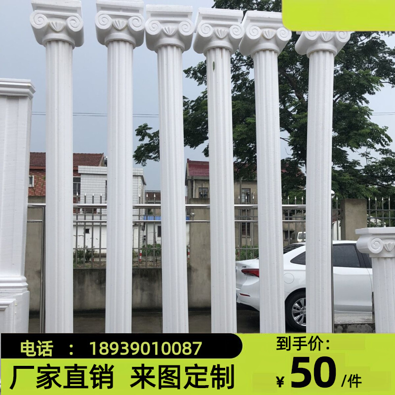 Foam Sculpture Arch Roman Column Pavilion Wedding Celebration Beauty Chen Props Making Frames Fly Horse Sculpted Styling-Taobao