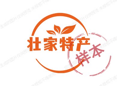 广西壮家特产商行的LOGO