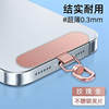 Phone Lanyard Clip Ins Style Ultra-Thin High-End Spacer Rotating Card Patch Type Phone Case Hanging Chain Connector