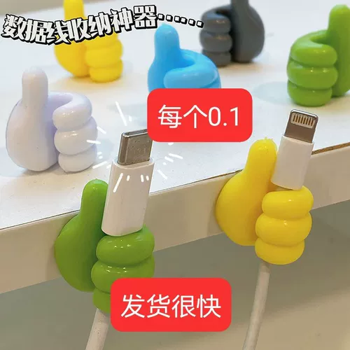 Бережко -Связанная с нитью -Манкотированный настольный настольный столик