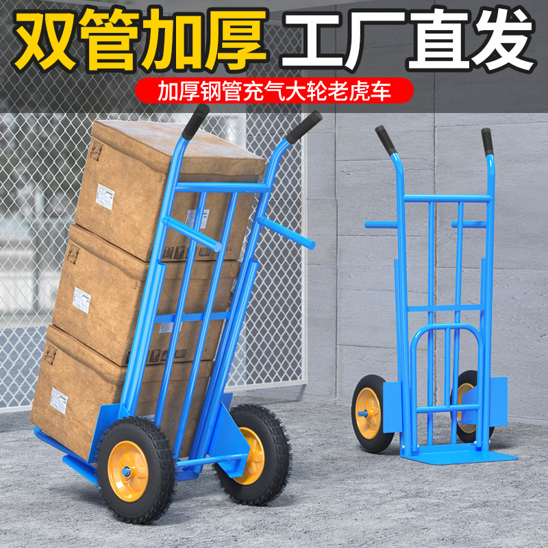 Thickened Two-Wheeled Handcart for Transporting Materials on Construction Sites, Heavy-Duty Hand-Pulled Cart for Carrying Goods