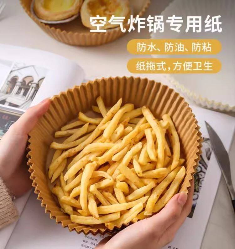 Air Fryer Special Paper Pan Paper Tosuction Oil Paper Food Pad Paper Home Oven Tinfoil Baking Silicone Oil Paper 356-Taobao