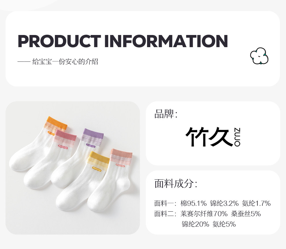 儿童袜子女童夏季薄款网眼纯棉a类抗菌防臭吸汗大童宝宝袜子秋袜 — 22