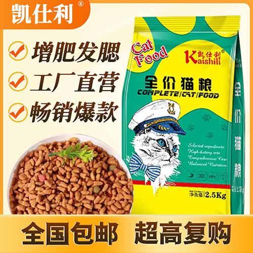 Kesli Cat Food for Weight Gain and Facial Development, Suitable for Kittens and Adult Cats, Low Oil and Low Salt, for Stray Cats, British and American Shorthair