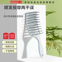 Расческа для разглаживания волос мениска, синяя