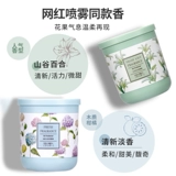 Miniso, свежий бальзам, дезодорант со стойким ароматом, долговременный эффект