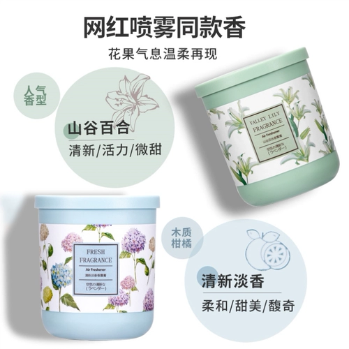 Miniso, свежий бальзам, дезодорант со стойким ароматом, долговременный эффект