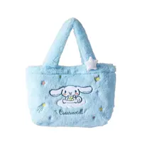 Cinnamoroll Hairy Bento Sag