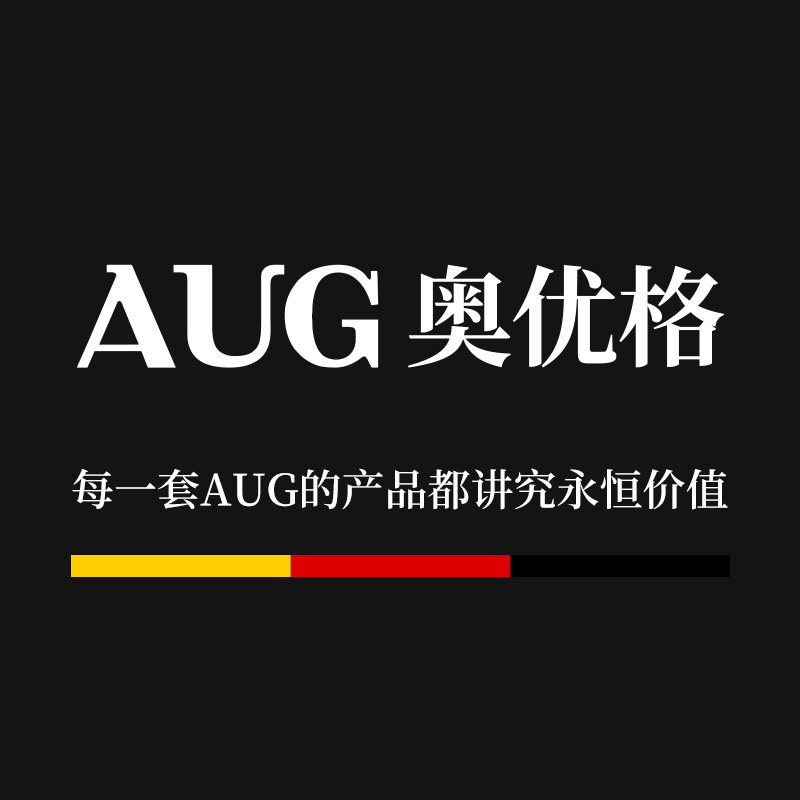 AUG旗舰店