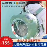 Zhongheng Alarm Claim Cack Bag Backpack Рука рука -Автомобильная коробка, автомобильная коробка, творческая сумка для путешествий, сумка для собаки, собачья, сумка для питомца