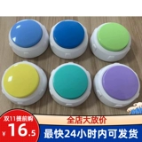 Маленькая кнопка, игрушка для тренировок, домашний питомец, кошки и собаки, издает звуки