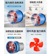 Kitchen industrial ventilator 380VSF axial flow fan 220v high power ventilation fan powerful duct exhaust fan