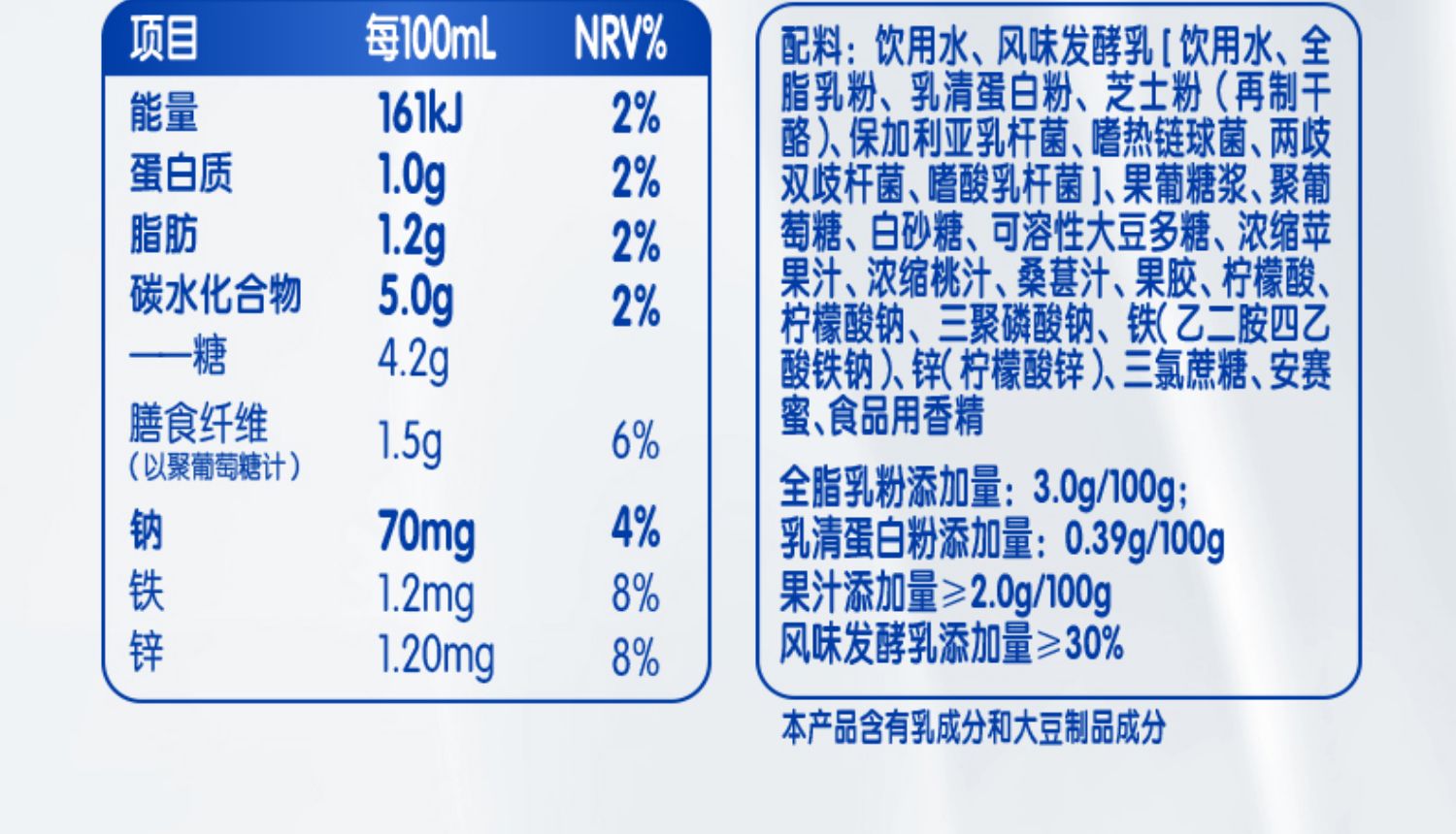 伊利QQ星揉揉小肚子16*180ml