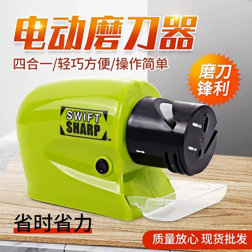 Новый тип точилки для ножей, электрическая точилка для ножей, бытовая полностью автоматическая быстрая заточка кухонных ножей и ножниц, 𫔭лезвийный инструмент 1789