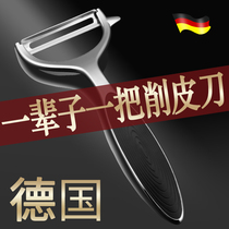 Stainless steel peeling knife peeler household fruit peeling artifact multi-functional melon planer kitchen fruit and vegetable peeling 1789