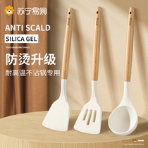 Spatula for household non-stick pans special cooking spatula kitchen utensils silicone spatula and spoon set colander soup spoon full set 1789