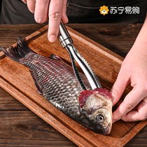 Fish scale scraping artifact household fish scale scraper stainless steel fish scale planing fish scale special tool fish killing knife 1789