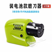 [Легко ездить — заточите нож за 3 секунды] Электрическая точилка для ножей [2 шт. в упаковке]