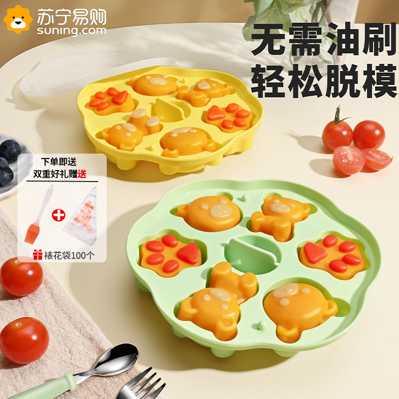 The baby is complemented by steamed pastry silica gel mould Baby Bear cake baking tool can be cooked to make pastry sharper 1789-Taobao