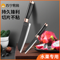 Fruit knife household knife Internet celebrity fruit knife multi-functional dormitory meat cutting knife chef knife non-stick knife 1789
