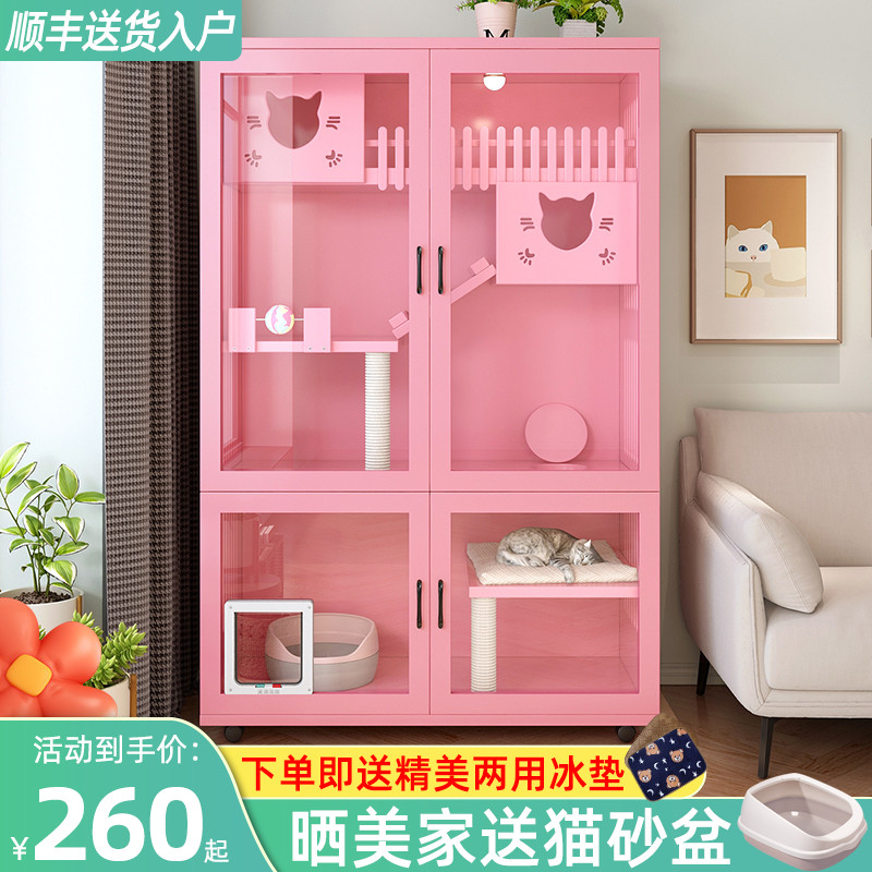 Cat villa cat cage indoor home cat house oversized free space cat cabinet cat house cat litter toilet integrated cat room
