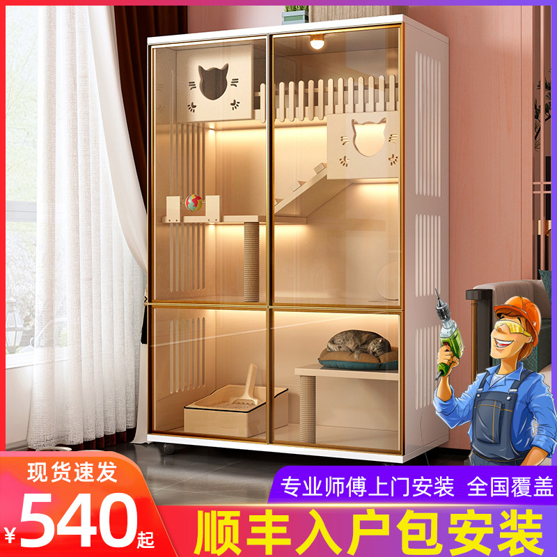 Solid Wood Cat Cage Cat Villa Mega Free Space Cat House Cat Maternity Ward Indoor Cat House Cat House Cat Nest-Taobao