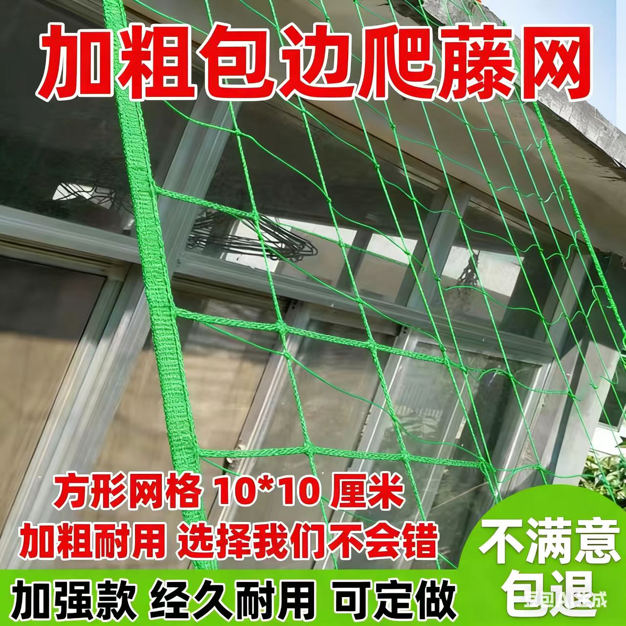 满月红之喜园艺的LOGO