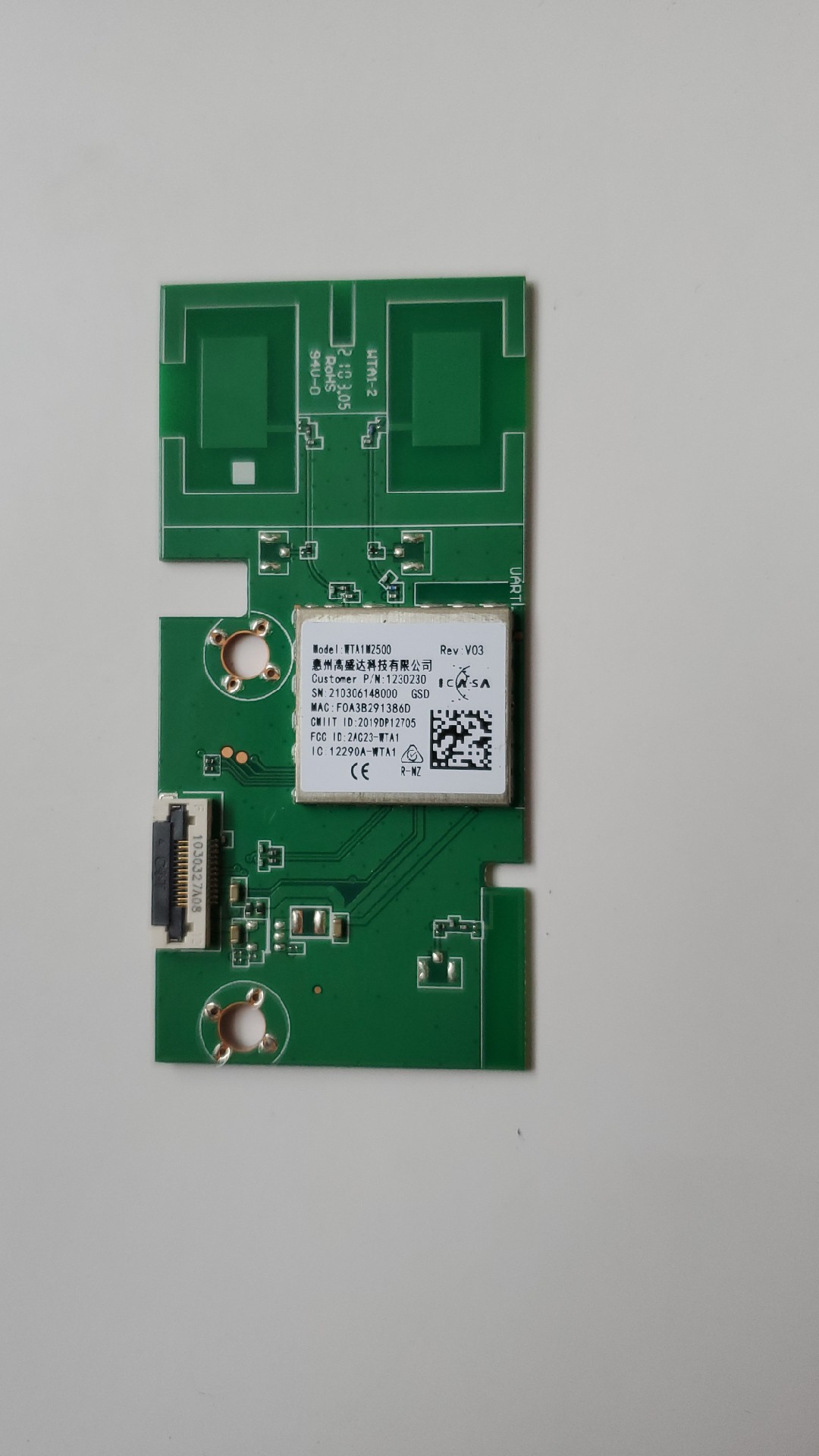 海信WIFI模块WTA1M2500物料编码1230260