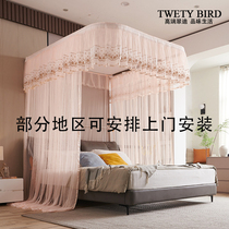 2024 New Household Presser Foot U-shaped Guide Rail Bracket No Punching Encrypted Thickened Princess Style Palace Mosquito Net