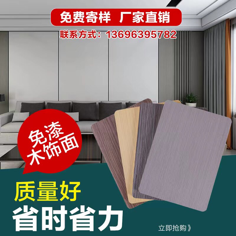 Non-lacquered wood decorated panel protective wall panel Seamless Wood Trim Panel Solid Large Plate Bamboo Wood Fiber Integrated Wall Panel-Taobao